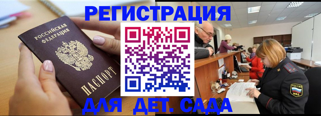 временная регистрация госуслуги в Серове