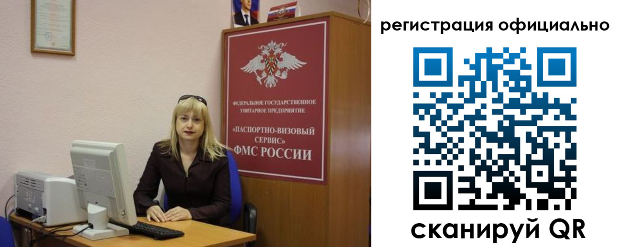 временная регистрация для школы в Серове